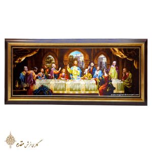 تابلوفرش شام آخر بزرگ