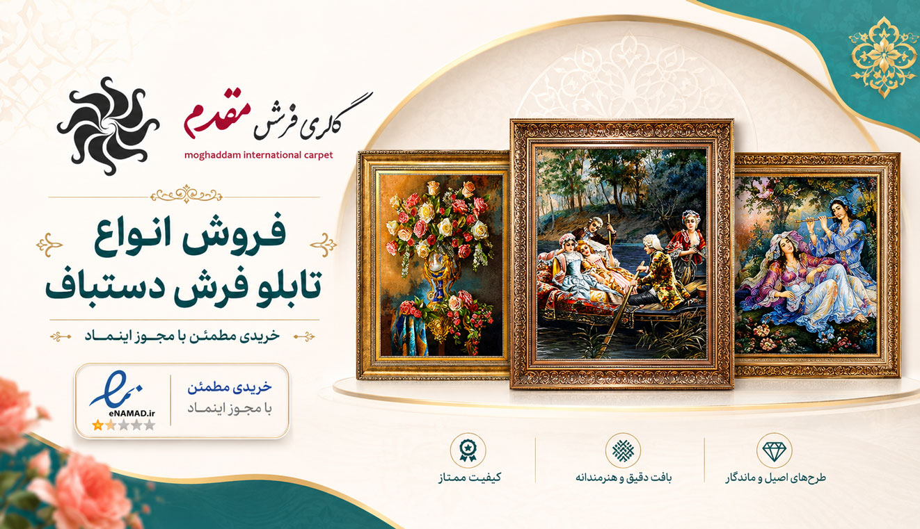 Moghadam1